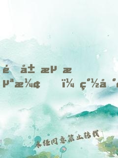 開局流浪漢，簽到無雙醫(yī)術(shù)